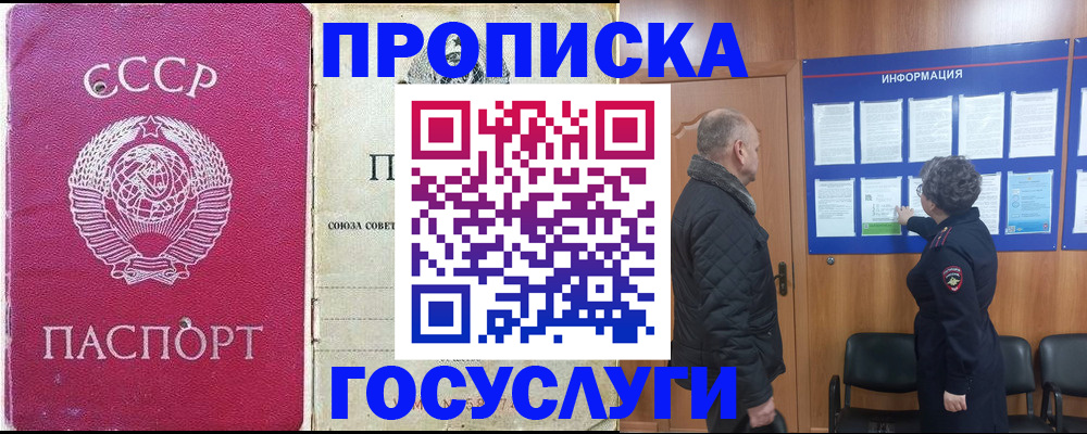временная регистрация адрес в Туймазы