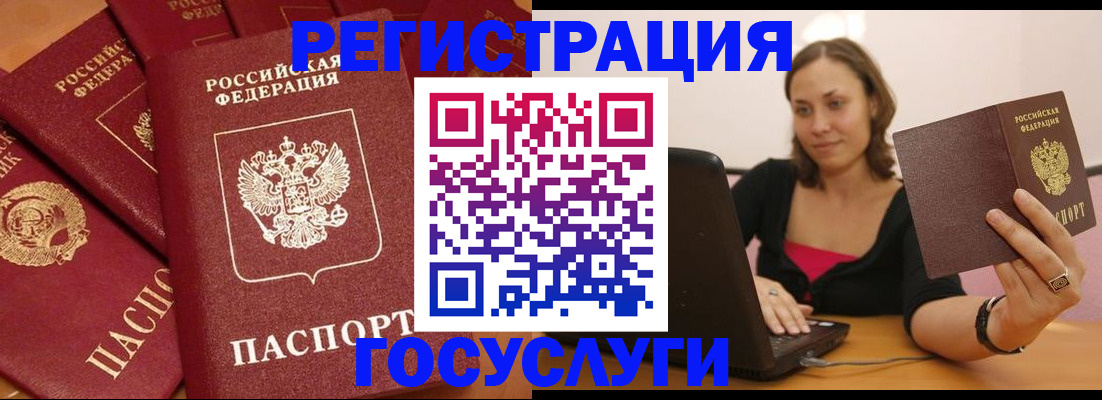 временная регистрация адрес в Туймазы